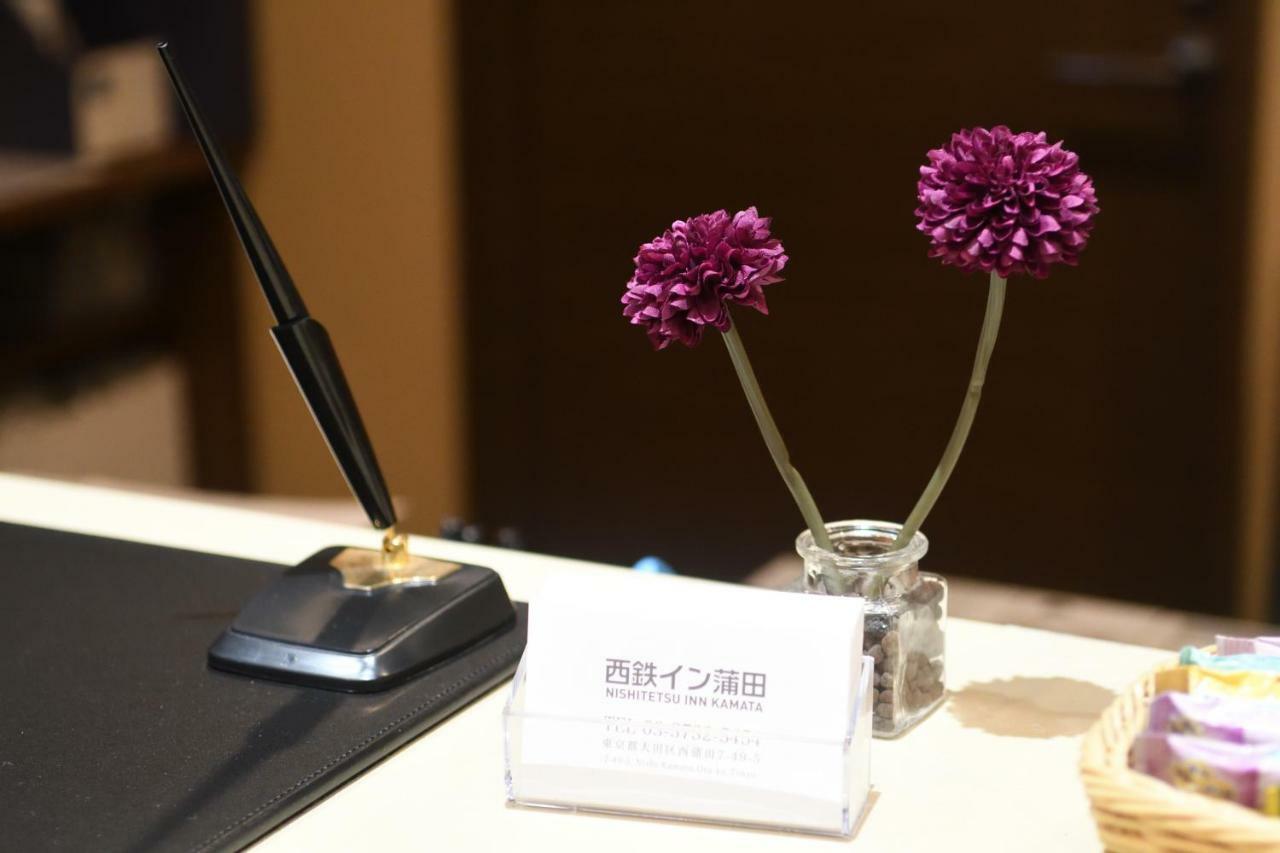 Hotel Nishitetsu Kamata 3*